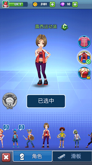 地铁公主跑酷无限金币版