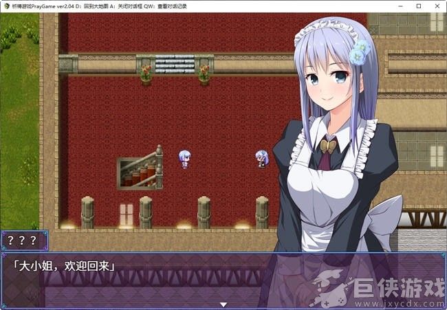 魔法少女之祈祷最新版