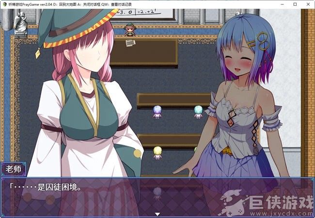 魔法少女之祈祷御光盟国下载