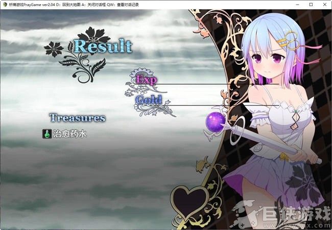 魔法少女之祈祷最新版