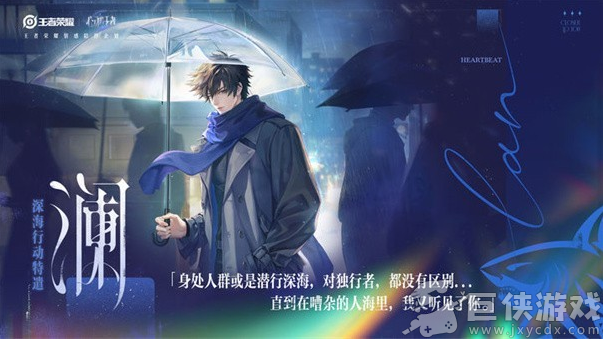 心动的王者手机版下载