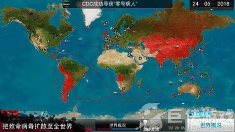 细菌公司解锁全部高级版