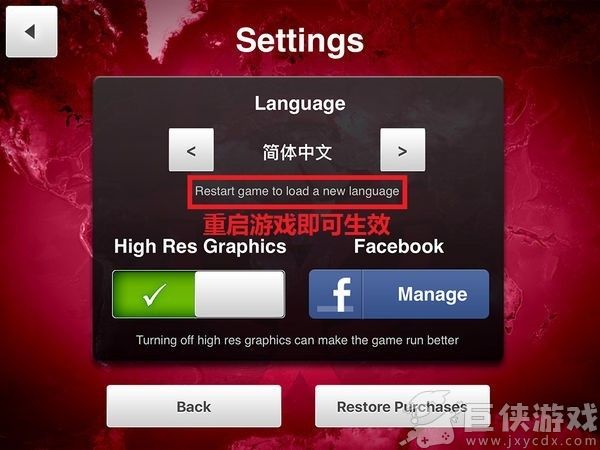细菌公司中文版