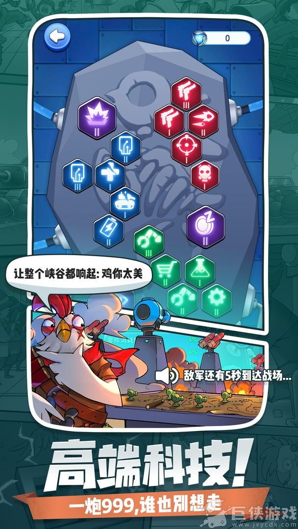 小兵别嚣张无限钻石版