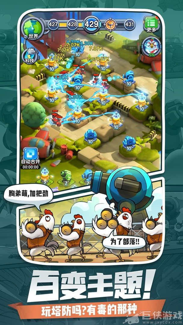 小兵别嚣张无限钻石版