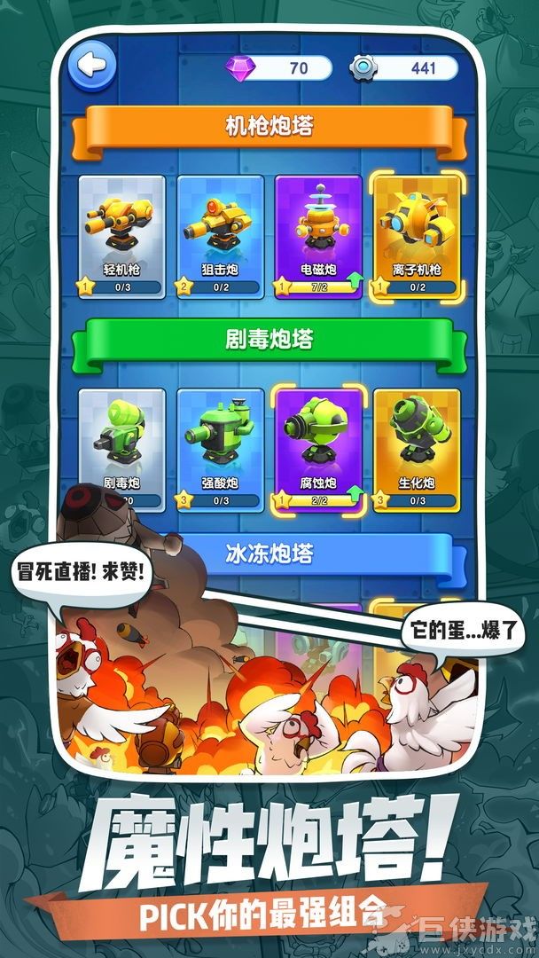 小兵别嚣张无限钻石版