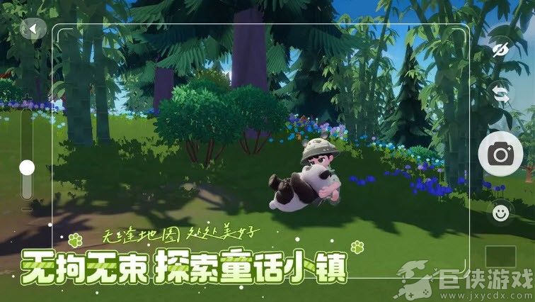 心动小镇下载安装