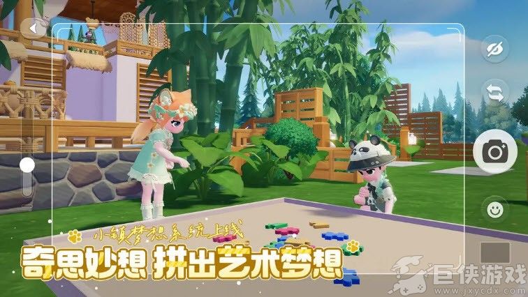 心动小镇手游
