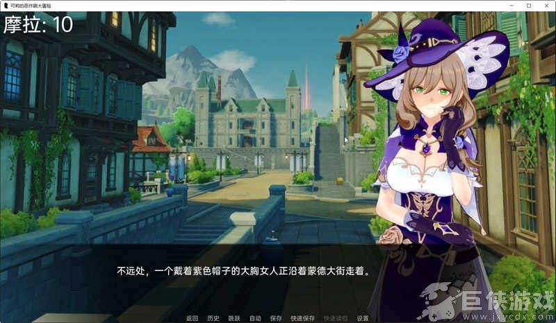 可莉的恶作剧1.9汉化版