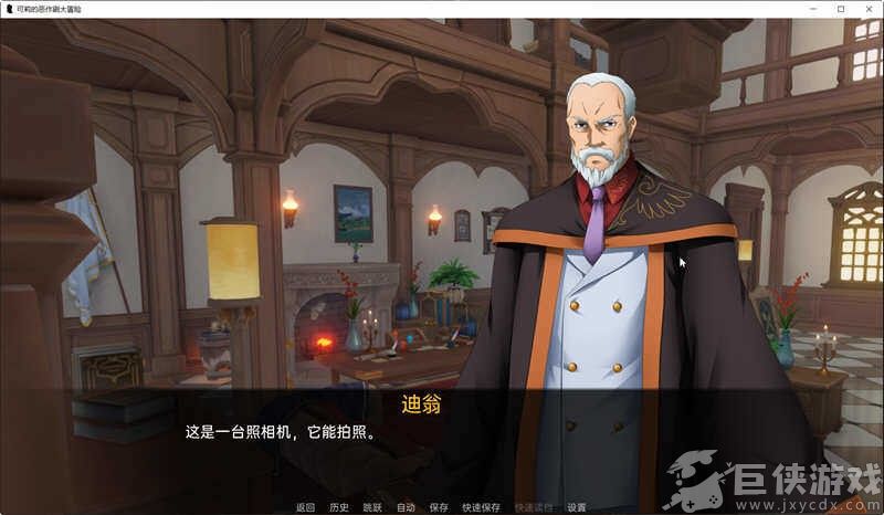 可莉的恶作剧最新版中文版