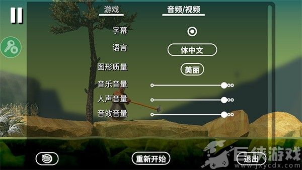 掘地求生下载安装免费