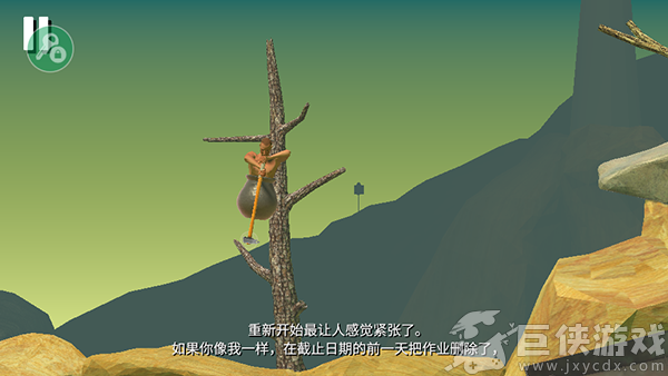 掘地求生下载