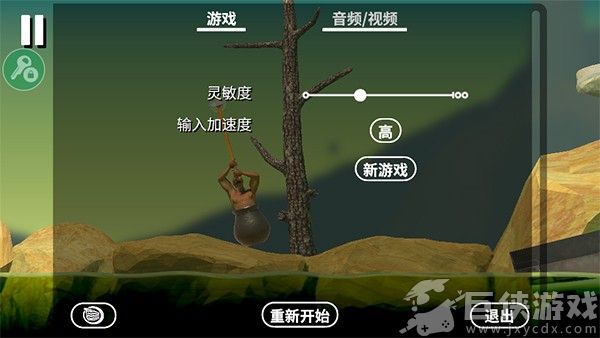 掘地求生下载