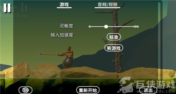 掘地求生下载安装免费