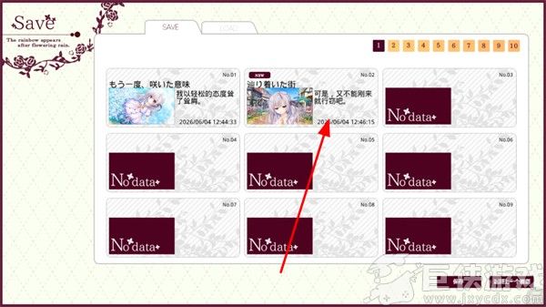 不败世界与终焉之花下载安卓版