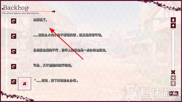 不败世界与终焉之花下载安卓版