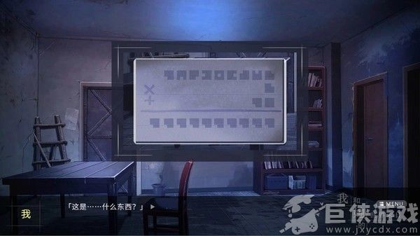 我和她的世界末日手机版