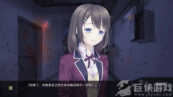 我和她的世界末日手机版