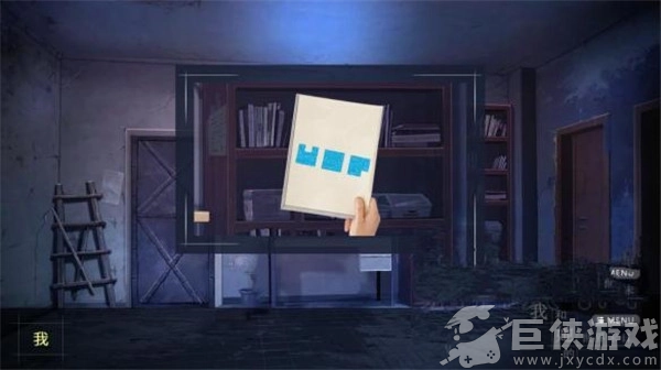 我和她的世界末日手机版