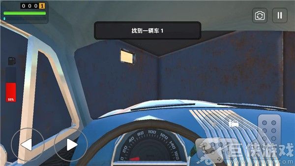 长途旅行手游