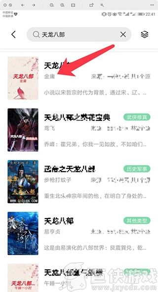 书香仓库最新版本下载