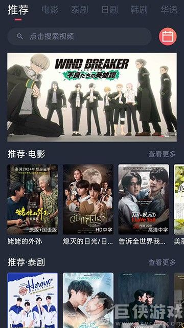 泰剧兔正版app下载