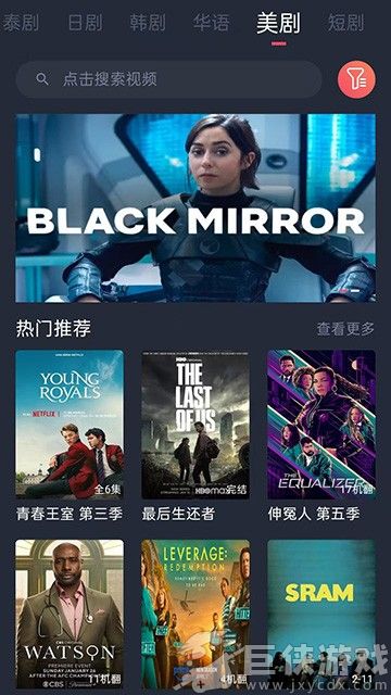 泰剧兔2026最新版本下载
