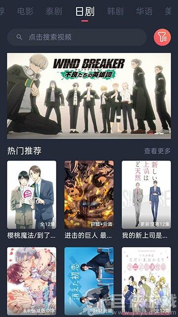 泰剧兔正版app下载