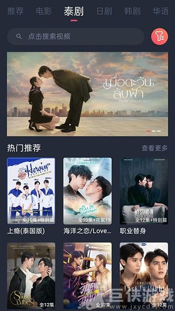 泰剧兔2026最新版本下载
