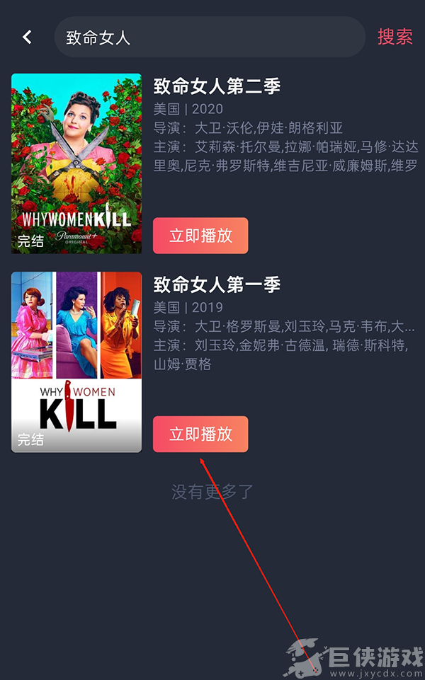 泰剧兔正版app下载