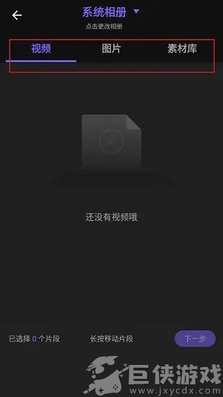 VivaCut剪辑软件下载