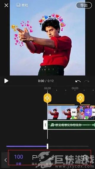 VivaCut剪辑软件下载