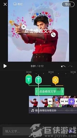 VivaCut剪辑软件下载