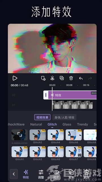 VivaCut最新版下载