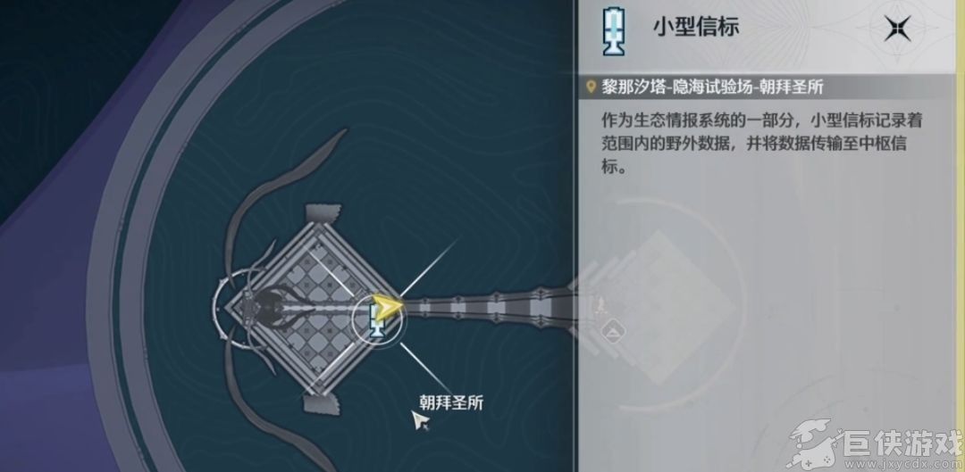鸣潮隐海试验场隐藏宝箱位置汇总