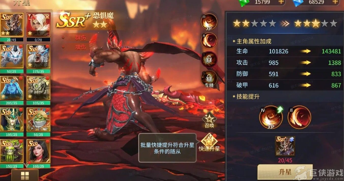 地牢猎手6法师最强随从选择推荐