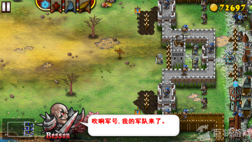要塞围城安卓版