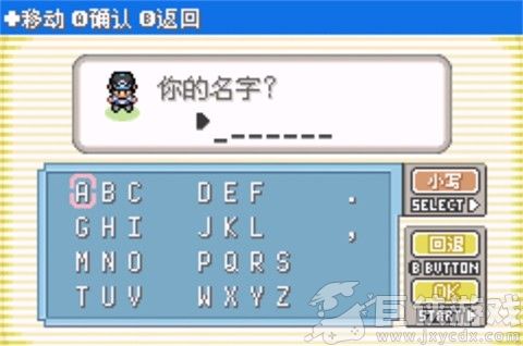 口袋妖怪日月宝石内置版