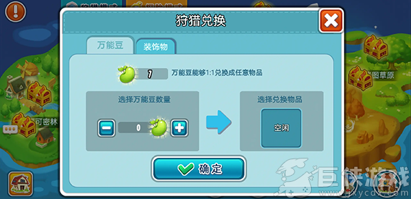 全民农场手游下载