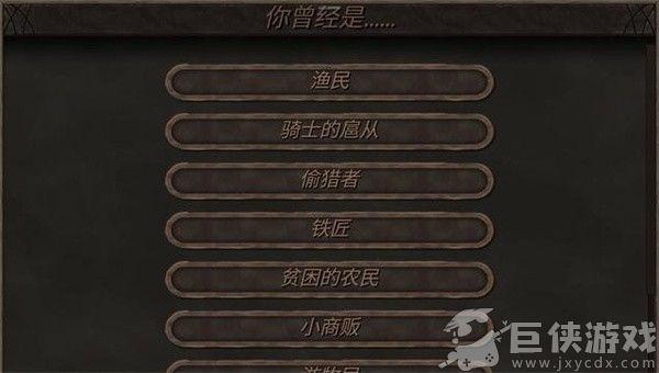 钢铁之躯2新大陆中文版无限金币