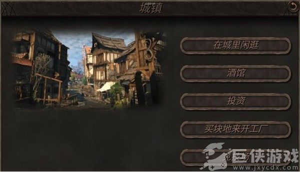 钢铁之躯2新大陆中文版无限金币