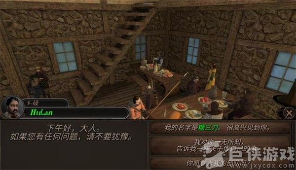 钢铁之躯2新大陆中文版无限金币