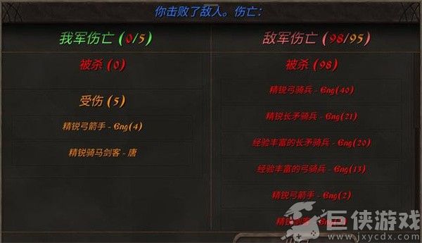 钢铁之躯2新大陆中文版无限金币