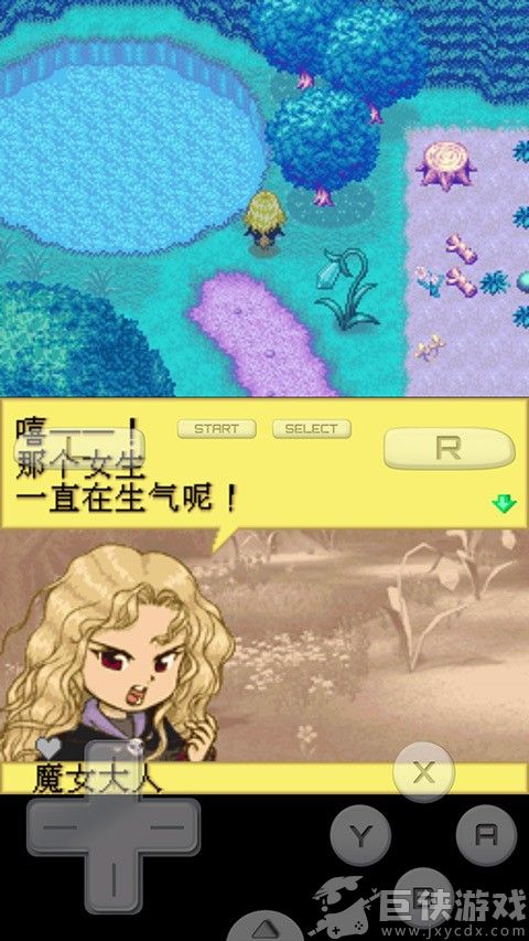 牧场物语精灵驿站中文版