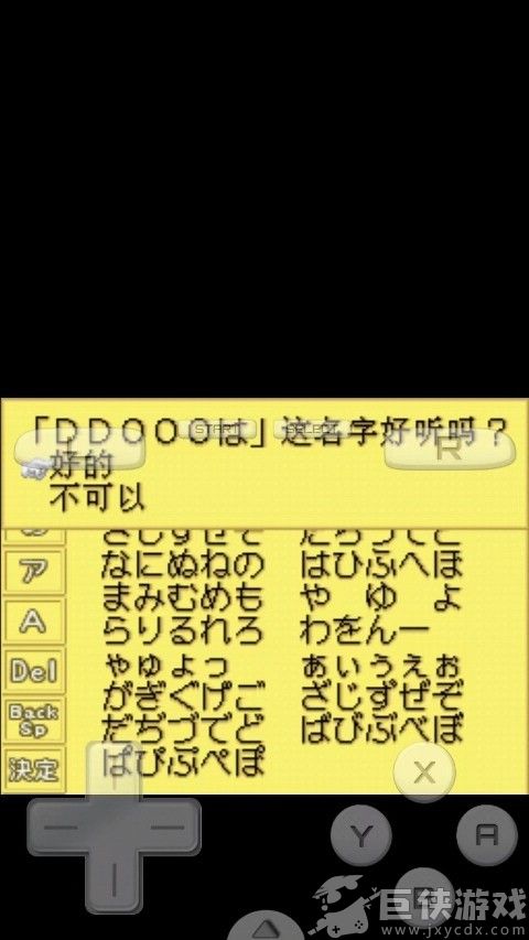 牧场物语精灵驿站中文版