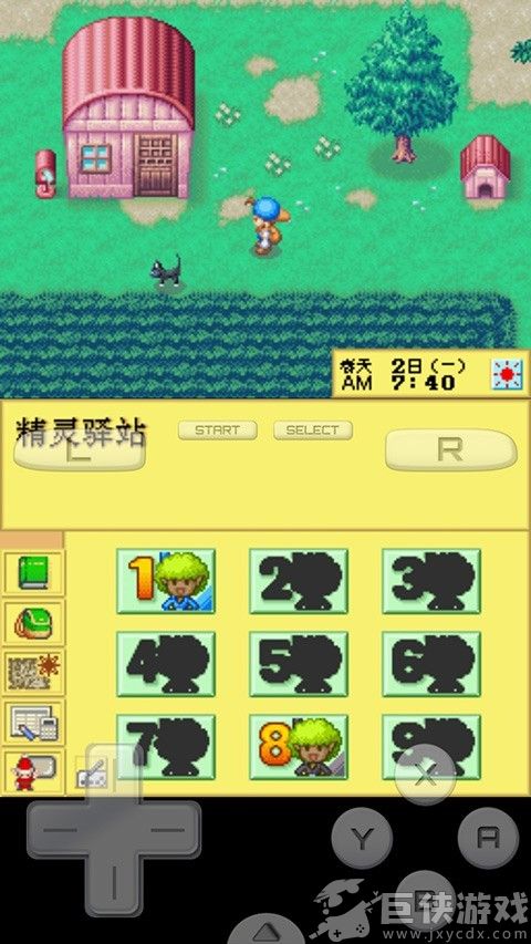 牧场物语精灵驿站中文版