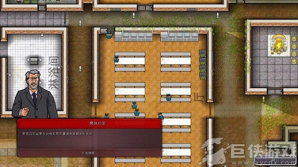 监狱建筑师手机汉化版