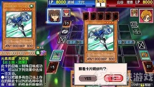 游戏王卡片力量6安卓版下载