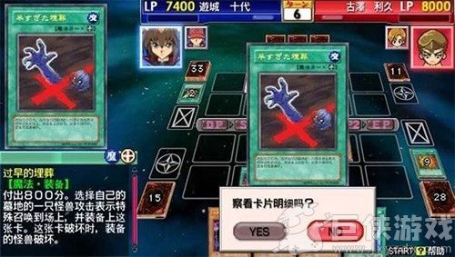 游戏王卡片力量6安卓版下载