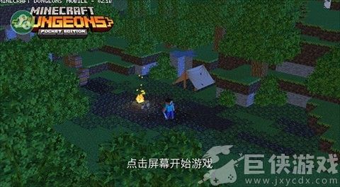 我的世界地下城手机版下载